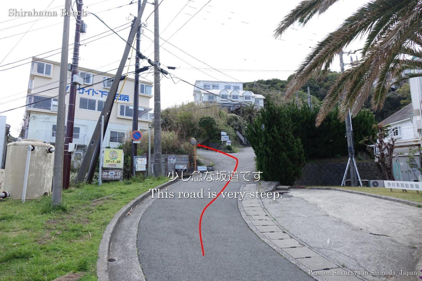 ペンション桜家 Hotell Shimoda  Exteriör bild