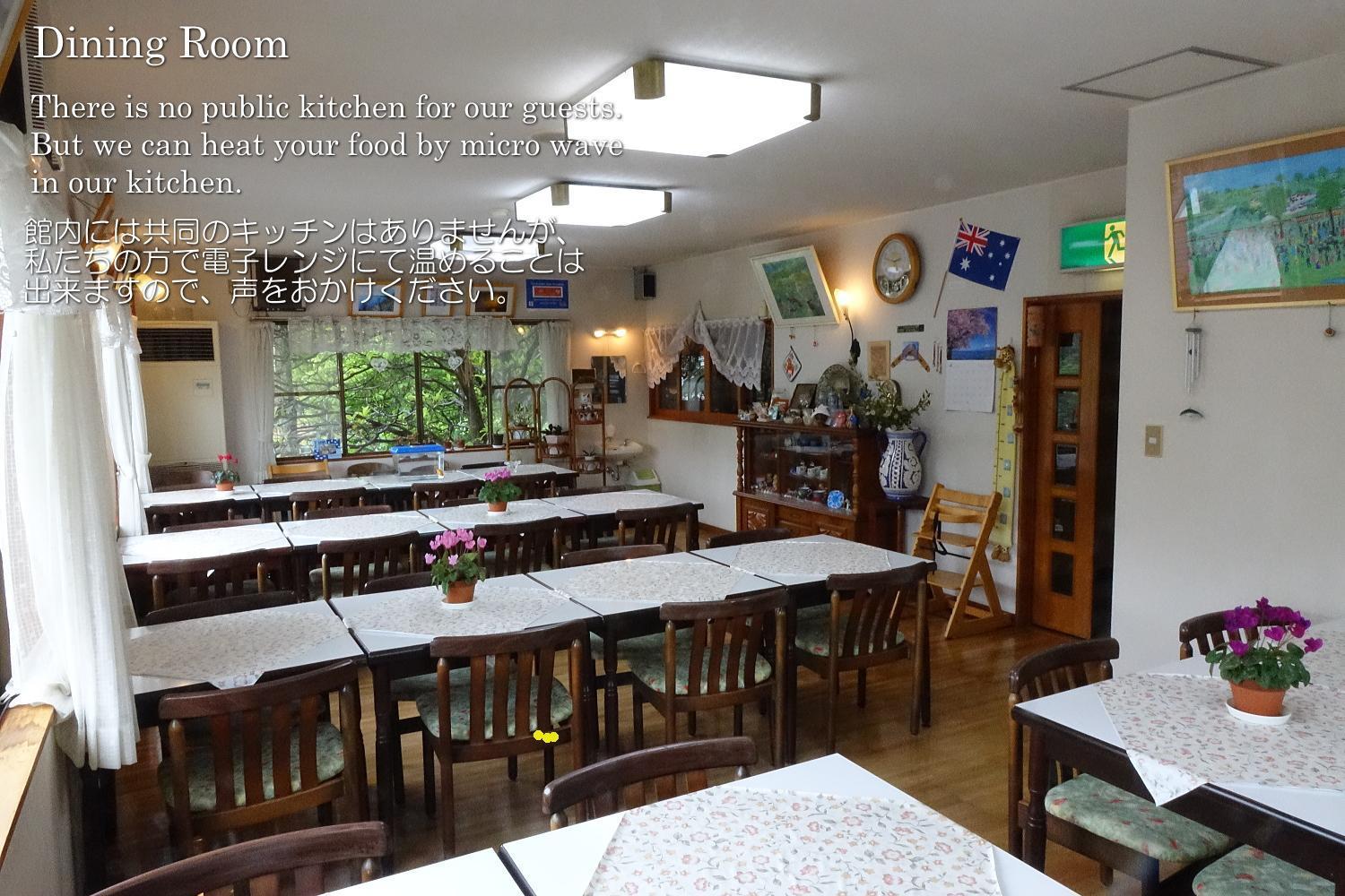 ペンション桜家 Hotell Shimoda  Exteriör bild